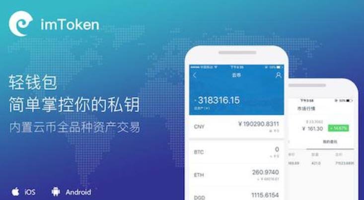 Binance在新加坡完毕一