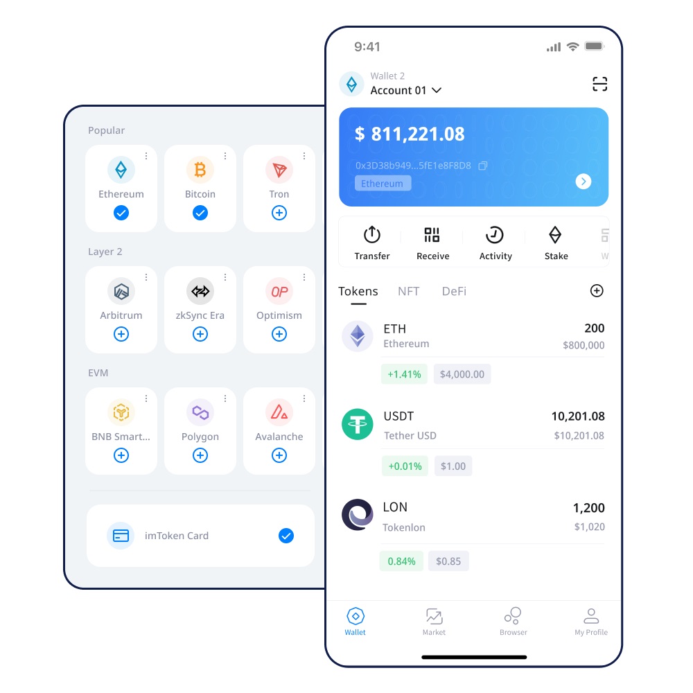 skype改验证电话